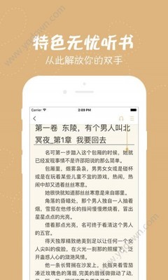 亚傅官网APP